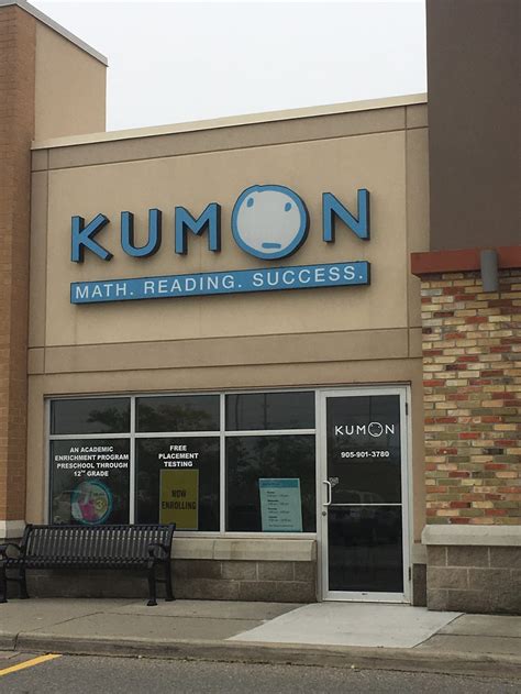 kumon math & reading centers